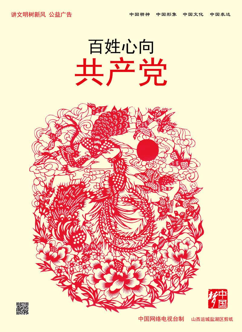 小孩子听有声小说入迷有害吗？